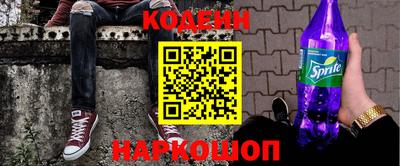 альфа пвп VHQ Рыбинск