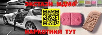 spice Рузаевка