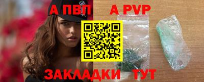 spice Рузаевка