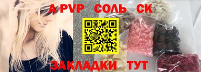 spice Рузаевка
