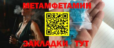 альфа пвп VHQ Рыбинск