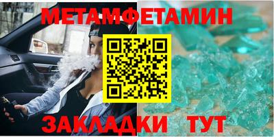 мефедрон VHQ Северобайкальск