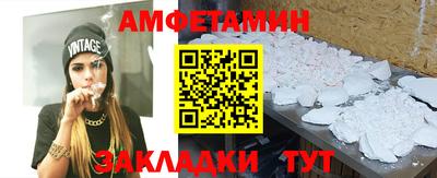 spice Рузаевка