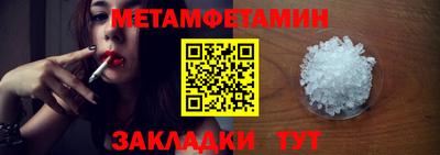 spice Рузаевка