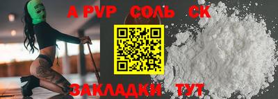 ECSTASY Севастополь