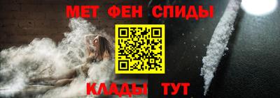 spice Рузаевка