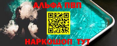 МДМА Рязань