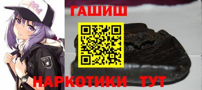 альфа пвп VHQ Рыбинск