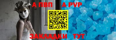 spice Рузаевка