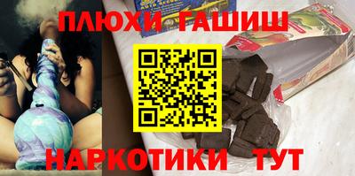МДМА Рязань
