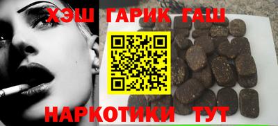 альфа пвп VHQ Рыбинск