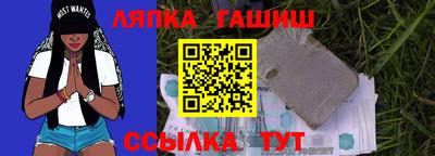 spice Рузаевка