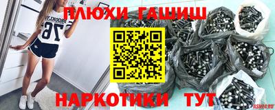 альфа пвп VHQ Рыбинск