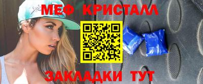 МДМА Рязань