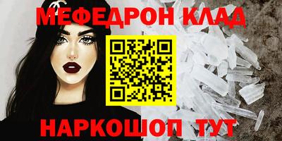 альфа пвп VHQ Рыбинск