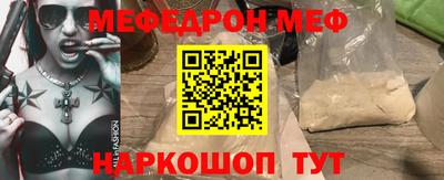 альфа пвп VHQ Рыбинск