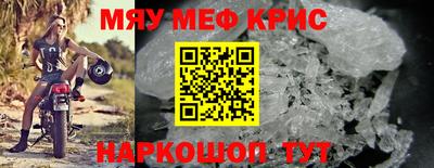 альфа пвп VHQ Рыбинск