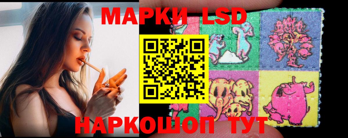 ЛСД экстази кислота  ЛСД экстази кислота  Сургут  Вход с VPN 