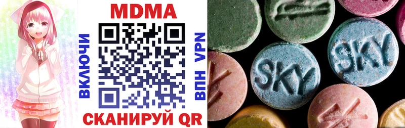 MDMA VHQ  кракен зеркало  Сургут 