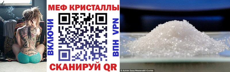 shop формула Сургут МЯУ-МЯУ VHQ гидра как войти