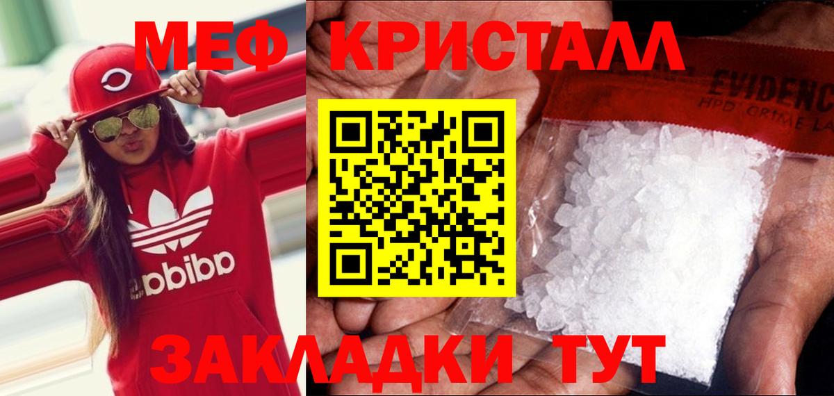 Сургут  МЯУ-МЯУ мука  Меф  Меф  Вход с VPN  Меф 4 MMC 