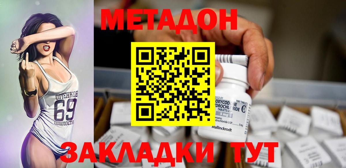 Сургут  ссылка на мегу tor  Вход с VPN  МЕТАДОН methadone  МЕТАДОН methadone 
