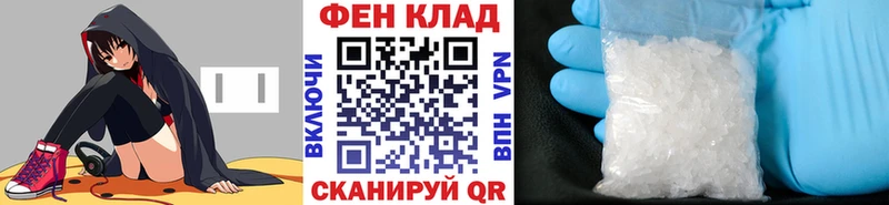 МЕТАМФЕТАМИН пудра  Сургут 