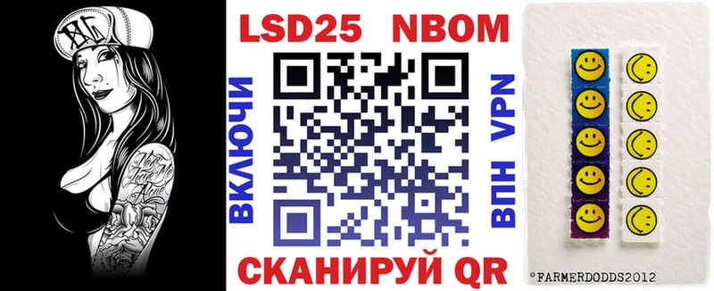 Наркотические марки 1,8мг  MEGA ссылки  Сургут  это телеграм  закладки 