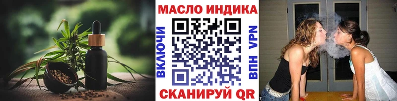 купить наркотики цена Сургут ТГК жижа