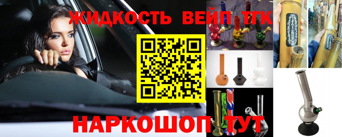 ТГК Wax Сургут