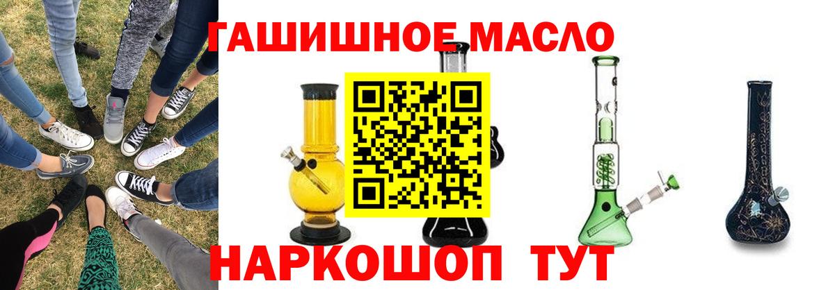 Сургут  Бошки Шишки  МЕТАМФЕТАМИН  Кокаин  ГАШИШ  Вход с VPN  APVP СК кристаллы  Мефедрон кристаллы 
