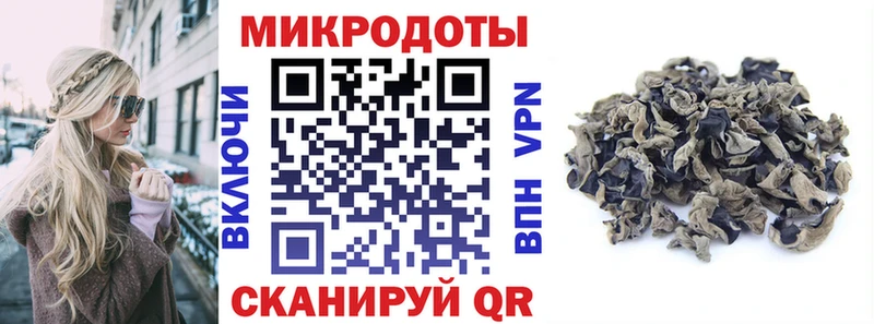 где можно купить   Сургут  Галлюциногенные грибы мицелий 