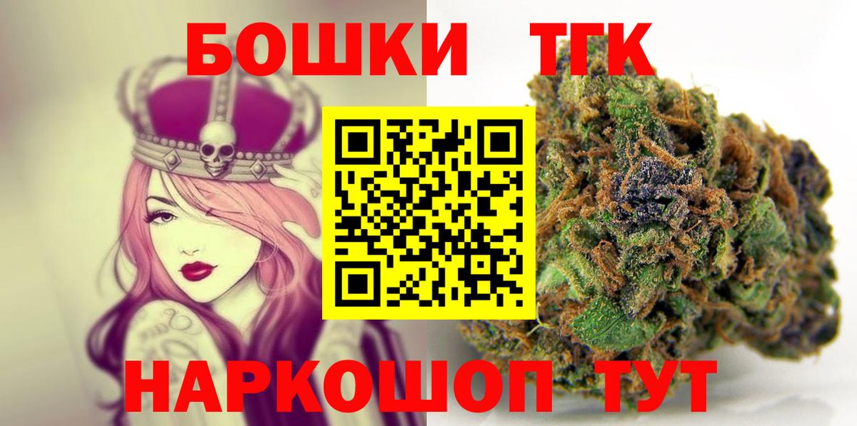 Бошки марихуана Ganja Сургут