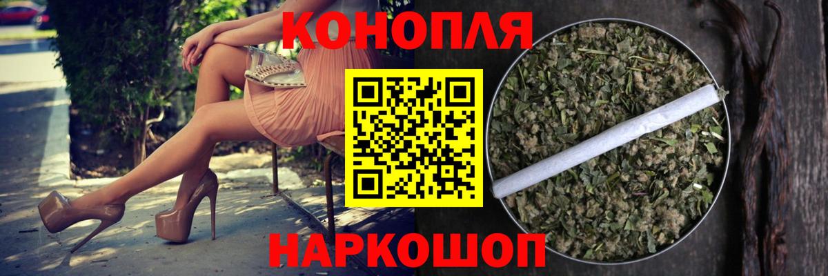 Шишки марихуана Ganja  Бошки Шишки Bruce Banner  Вход с VPN  Сургут 